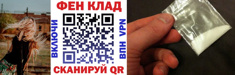 Купить  Моршанск  АМФЕТАМИН 98% 