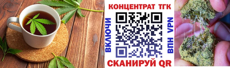 Печенье с ТГК конопля  Купить где  Моршанск 