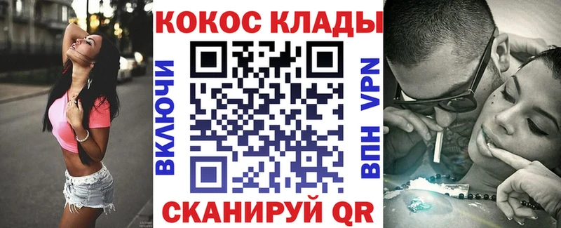 Купить закладки  Моршанск  Кокаин Fish Scale 