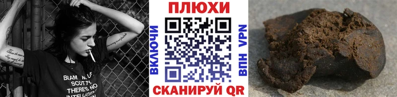 Гашиш VHQ Моршанск