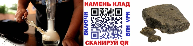 Купить  Моршанск  ГАШИШ гашик 