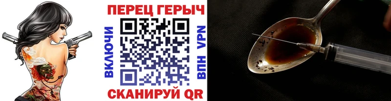Героин Афган  Купить где  Моршанск 