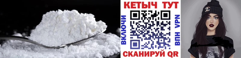 КЕТАМИН ketamine  Купить закладки  Моршанск 