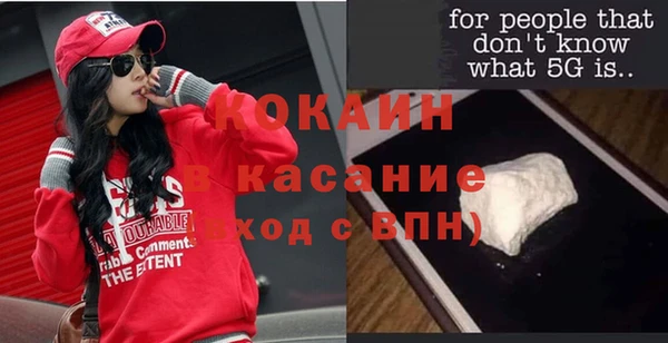 гашишное масло Касимов