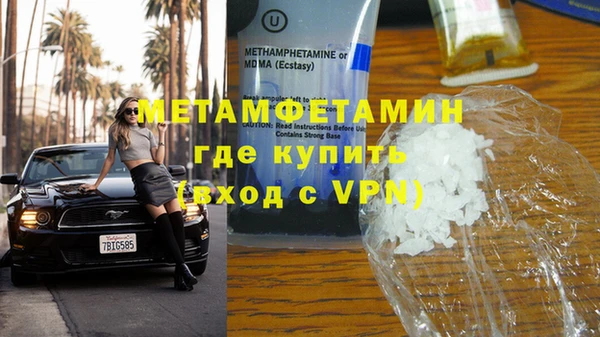 марки nbome Чегем