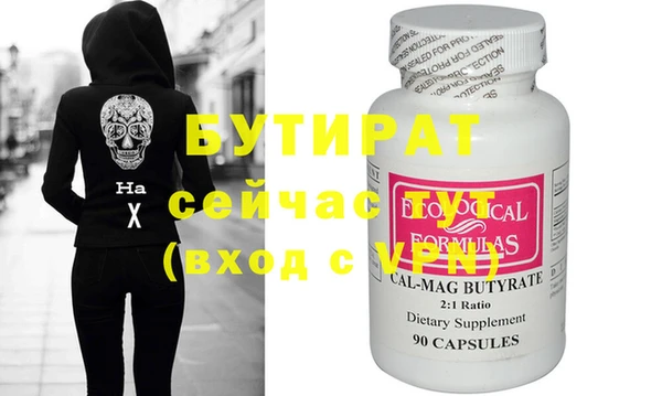 стаф Карпинск