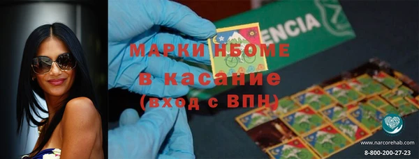 марки nbome Карталы