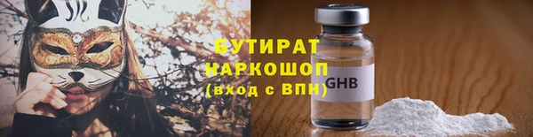 гашишное масло Касимов