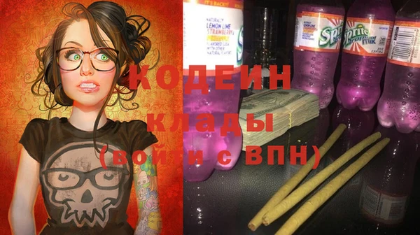 гашишное масло Касимов