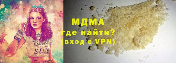 стаф Карпинск