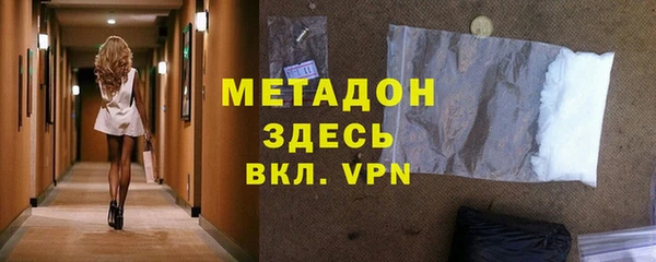 гашишное масло Касимов