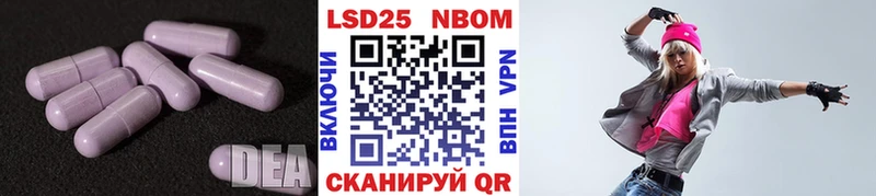 LSD-25 экстази ecstasy  Купить  Моршанск 