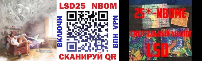 Марки N-bome 1,5мг  Купить закладки  Моршанск 