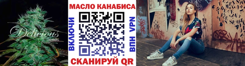 Купить закладки Моршанск ТГК вейп с тгк